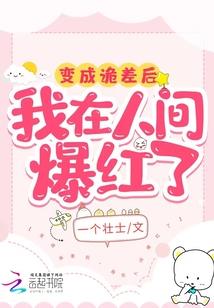 毒蜂