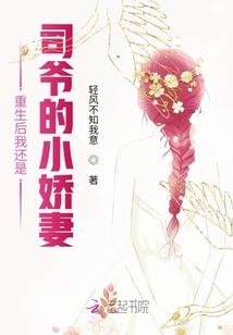 异界茅山双狼