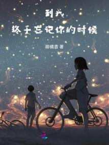 这一次赌情