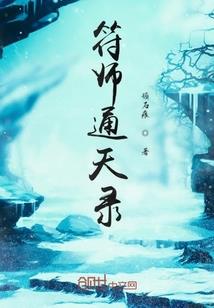 我有个世仇妹妹