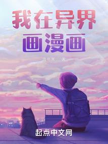 诸天至尊穿越系统