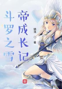婚宠精灵小甜妻