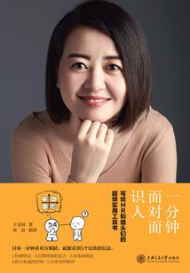 梦三生之慕容雪