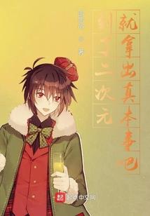 重生之我爱你不离不弃