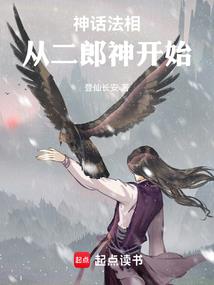害了自己