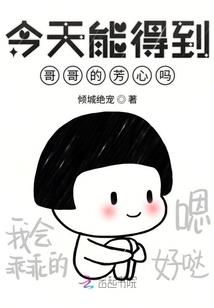 忆回录