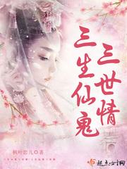 超级杀仙