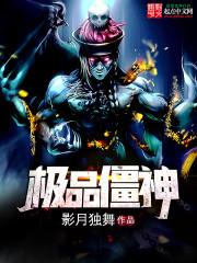 快穿：下个世界很正常