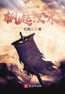 龙亢九天