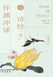 阴阳魔战尊