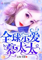 幻想世界征程