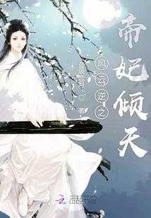某萝莉的科学魔法