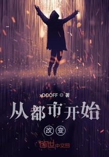 唯我进化论