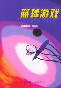 殿下的宠儿