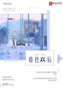 文明进阶之旅