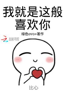 我穿越成为动物的那些年