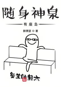回家的路