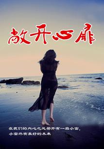 暖雨