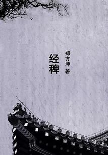 退学后，打造机甲震惊科学
