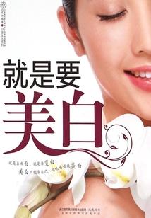 关于我的老婆是毕业偶像的那些事