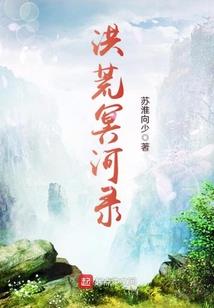 废柴养成手册