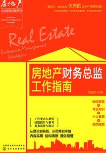 祖辈灵异记