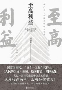 大佬是个恋爱脑