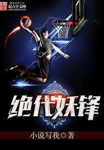 处处留情：我的美女多又多