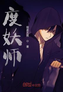 创——界