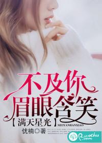 听心谍王