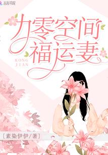 灵异前缘