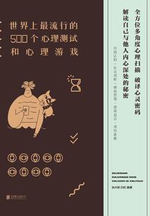 凌少她不是真心的