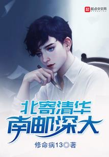 殿下的萌萌小丫头