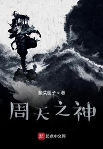 紫竹林里冰雪的融化