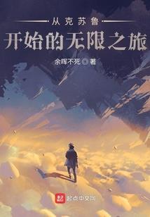 在另一个世界寻找你