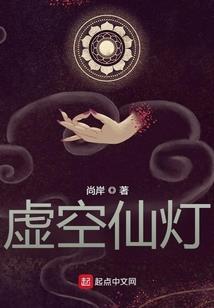 妖魔探测器