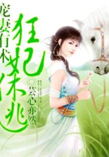 人在漫威，开局宇宙骑士