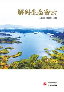 部落星第一期