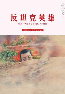笙笙不息，我们的时光