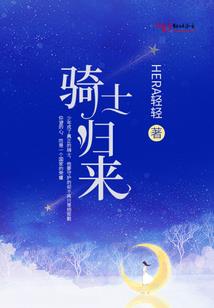 我居然变成貂蝉