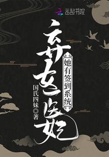 小狂妃太妖娆