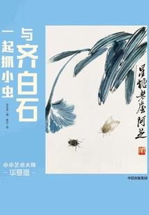 快穿之反派boss你别跑