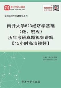 终结恶魔的时代