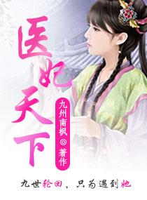 回天神之路