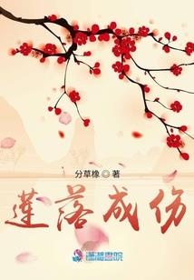 重生之建造师小军嫂