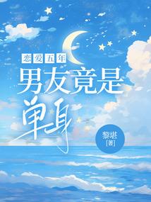 一品盗命师