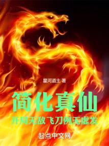 千秋圣灵