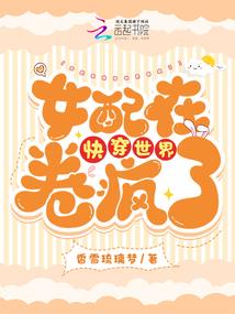 女总裁和她的护卫