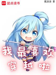放逐天堂