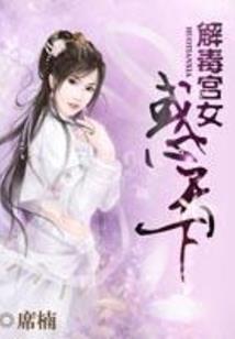 龙王在世